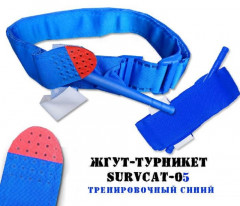 Жгут турникет SurvCat-05