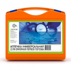 Аптечка универсальная