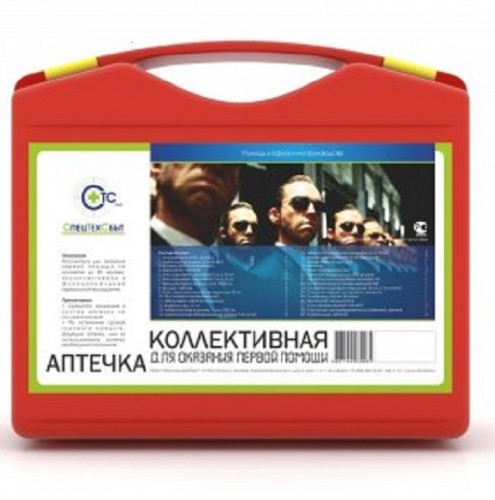 Аптечка коллективная для офиса и производства до 30 чел